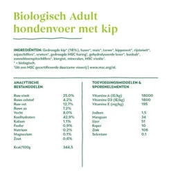 Yarrah - Trockenfutter Für Erwachsene Hunde Mit Huhn Bio -Zoofachgeschäft yarrah droogvoer hond met kip bio 201182 0500 none