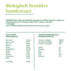 Yarrah - Trockenfutter Sensitiv Mit Huhn Und Reis Bio 11 Yarrah - Trockenfutter Sensitiv Mit Huhn Und Reis Bio -Zoofachgeschäft yarrah droogvoer hond sensitive bio 199151 0500 none