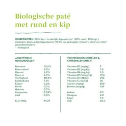 Yarrah - Katzenfutter Paté Rind Mit Chicorée Bio 10 Yarrah - Katzenfutter Paté Rind Mit Chicorée Bio -Zoofachgeschäft yarrah pat kat kuipje met rund bio 201056 0500 none