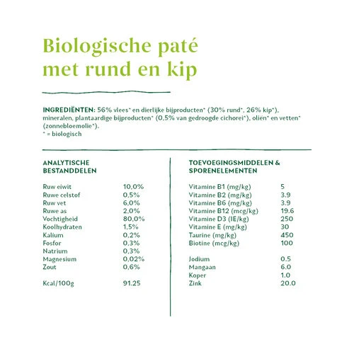 Yarrah - Katzenfutter Paté Rind Mit Chicorée Bio 6 Yarrah - Katzenfutter Paté Rind Mit Chicorée Bio – Bild 4